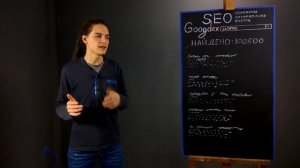 Что такое СЕО и как работает SEO продвижение