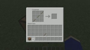 как скрафтить лук и удочку