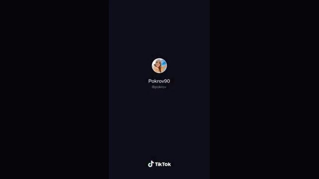 Аня Покров в Tik Tok смотреть онлайн