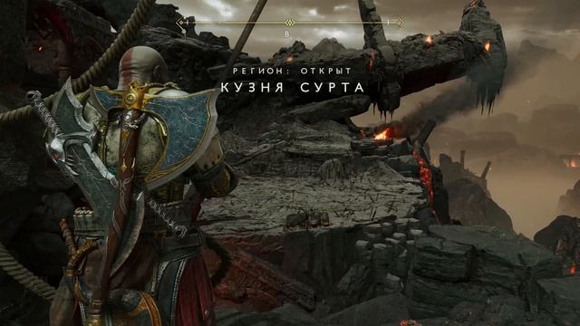 God of War: Ragnarok [Рагнарёк] ➤ Прохождение [4K] — Часть 26: Огненный Великан Сурт