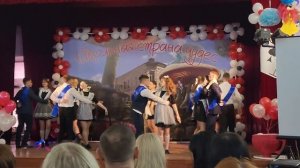 Вальс.?Последний звонок2023.