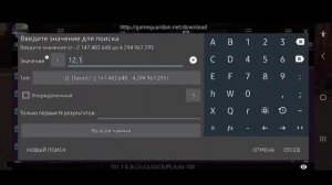 КАК СДЕЛАТЬ ДЛИННЫЙ НИК В ПОСЛЕДНЕЙ ОБНОВЕ CAR PARKING MULTIPLAYER!