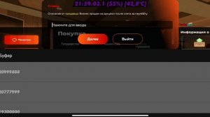 ЛОВЛЯ БИЗНЕСОВ  НА БЛЕК РАША | BLACK RUSSIA - #1