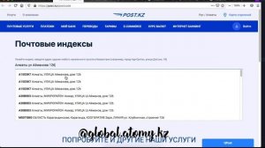 Простая Инструкция как регистрировать участников на сайте www.atomy.ru