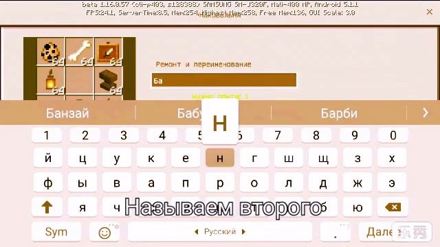 Гиены в майнкрафт! Шензи,Банзай,Эд,Джазири #1/Hyena Josie