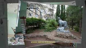 Санаторий «Алуштинский» Алушта Крым