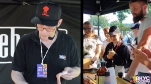 Вкус Москвы 2022