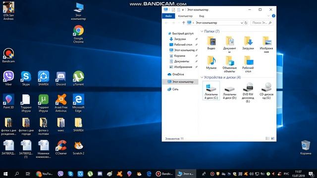 Как посмотреть сколько памяти на диске с на виндовс 10 смотреть онлайн