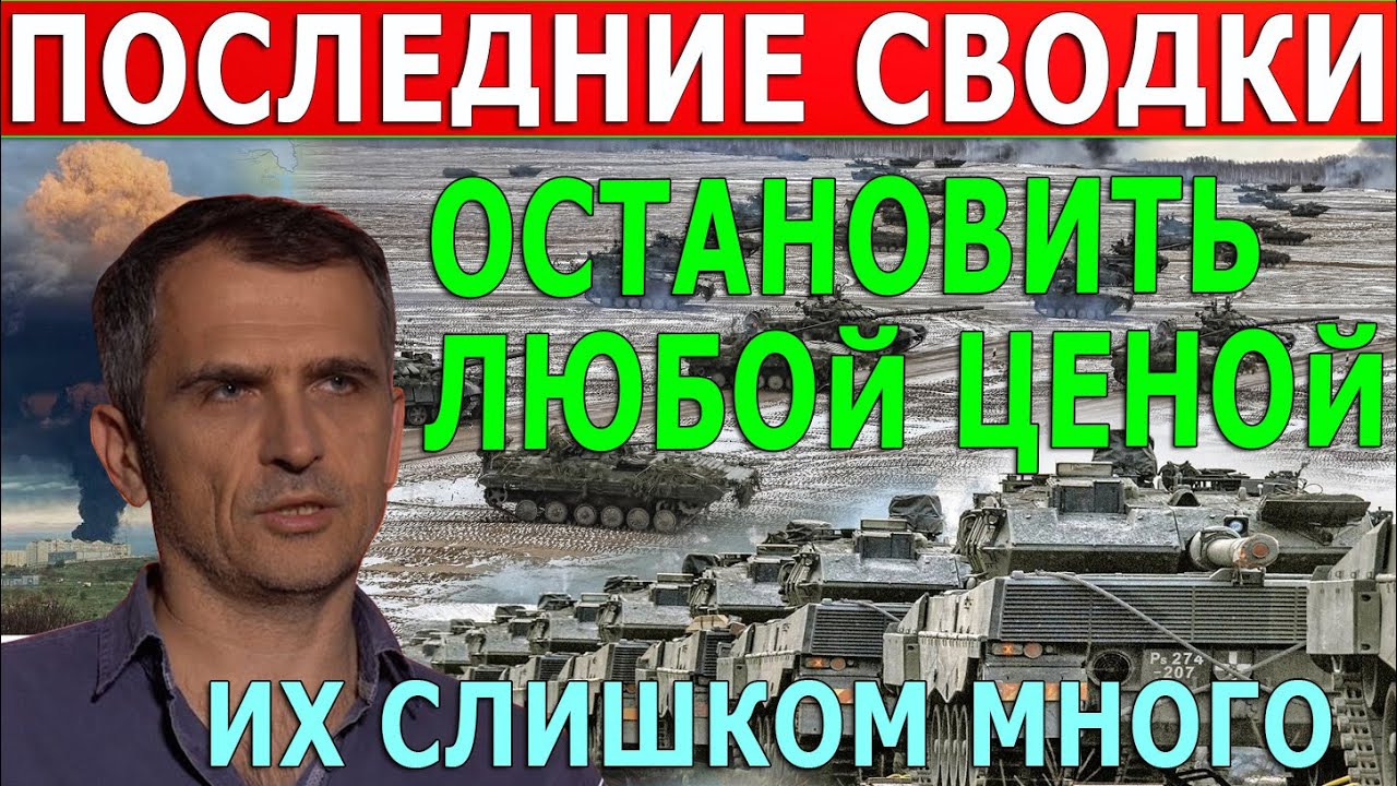 Онуфриенко подоляка последние новости на сегодня