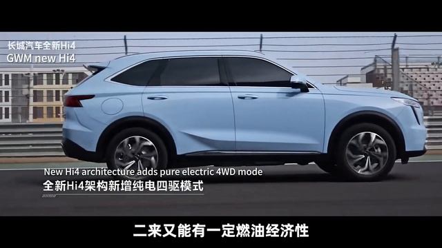 【吉利叫板比亞迪】為什麼車企爭先發佈混動車型？ 銀河L7售價13.8萬起，吉利叫板比亞迪？ смотреть онлайн