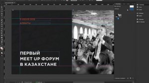 Разработка презентации в inDesign.