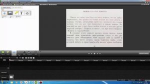 как замазать текст в програме camtasia studio 8