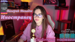 Валерий Меладзе-Иностранец?