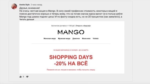 Что купить на весну онлайн. Часть 2. Zara, Massimo Dutti, Mango, H&M. Распаковка и примерка