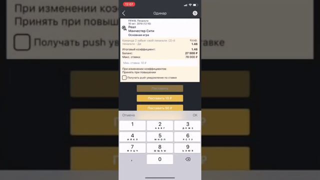 СТРАТЕГИЯ НА ФИФА 18 ПЕНАЛЬТИ | ЛУЧШАЯ СТРАТЕГИЯ В 2023-2024 ГОДУ | ВЫСОКАЯ ПРОХОДИМОСТЬ