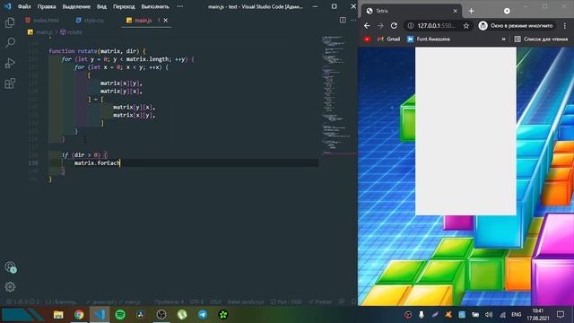 How to create Tetris Game - JavaScript | HTML | CSS for newbies. смотреть онлайн