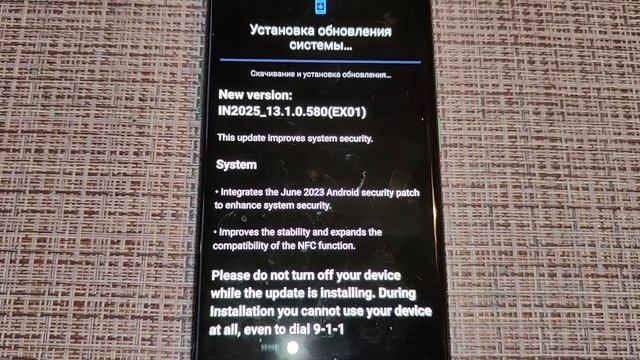 ONEPLUS 8 PRO ПОЛУЧАЕТ ОЧЕНЬ КРУТОЕ ОБНОВЛЕНИЕ 2023!