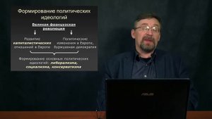Общественные движения в России XIX века