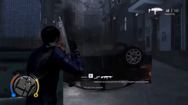 Sleeping Dogs DE #37 Гражданские Беспорядки