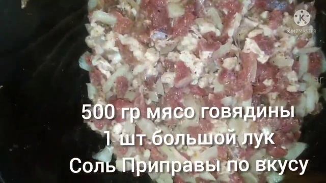 Уйгурский