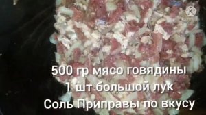 Уйгурский" Самса"очень вкусный сочный почему я раньше так не готовила ?#самса#уйгури#выпечка#