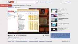 Как ускорить загрузку видео на YouTube