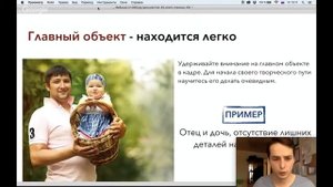 Фотоурок - 1-я способность фотографа "Композиция"