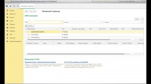«1С:Розница 8. Ювелирный магазин»