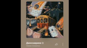 я без ютуба