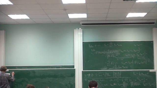 Дискретная теория вероятностей 8 Давыдов Ю.А. смотреть онлайн