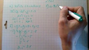 №521 гдз алгебра 8 класс Макарычев