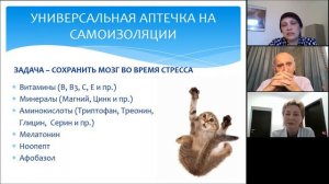 САМОИЗОЛЯЦИЯ. Железная воля и стальные нервы. 23.04.20