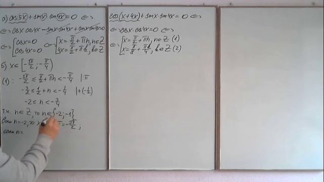 Задание 13 ЕГЭ 2020 по математике (профиль). Тригонометрические уравнения. Отбор корней. (часть 17) смотреть онлайн