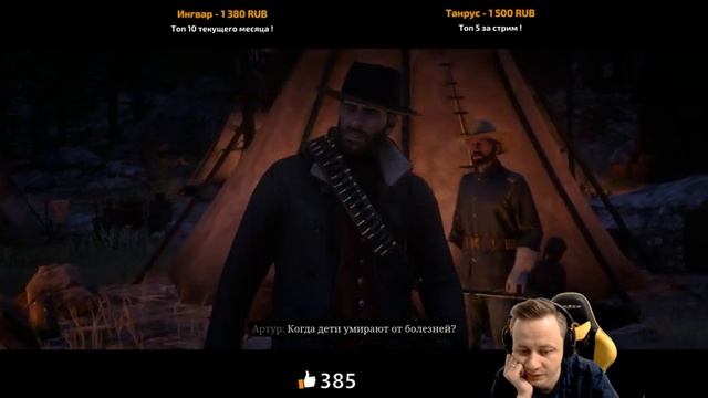 #15 ★ RDR 2 ★ Шум и вера ★ смотреть онлайн