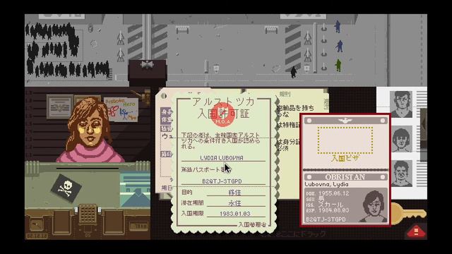 【Papers, Please_#7】接客業してると必ず1人は出会うような感じのおっちゃん смотреть онлайн