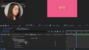 КАК сделать ПЕЧАТАЮЩИЙСЯ ТЕКСТ в AFTER EFFECTS | tutorial