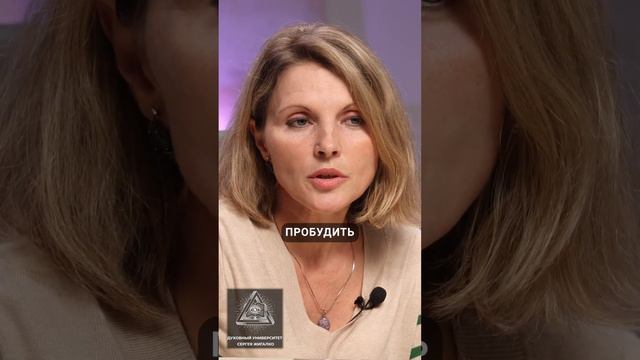 Каждый из нас является контактёром с высшим Я | Елена Гимп (1 часть)