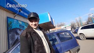Опрос жителей Селидово. Часть 1