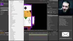 Как убрать фон с изображения? Кеинг в Adobe After Effects #2. Быстрые советы по Adobe After Effects