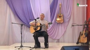 Бардовская песня 2022 1 часть.mp4