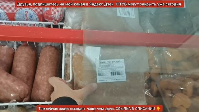 Огромный обзор магазина?