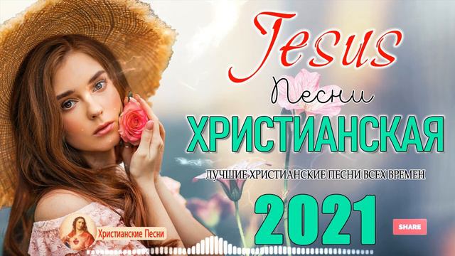 Лучшие христианские песни 2022 | Топ 20 хитов поклонения и прославления | Лучшая музыка для молитвы смотреть онлайн