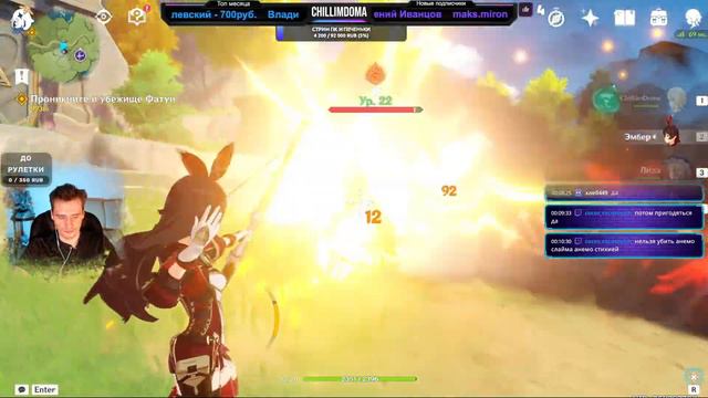 🔴 Genshin Impact #4 ❄️LIVE❄️► Воздух, лёд и огонь 🔥 В поисках новых стихий