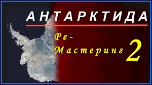 Когда ТАЙНОЕ - становится ЯВНЫМ