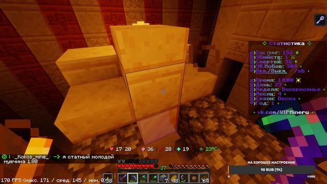 ?? ИГРАЕМ НА 2V2M? смотреть онлайн