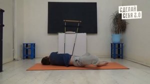 Перекос таза. Ставим таз на место. Первый шаг