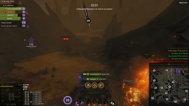 Мирный 13 | Малахит смотреть онлайн