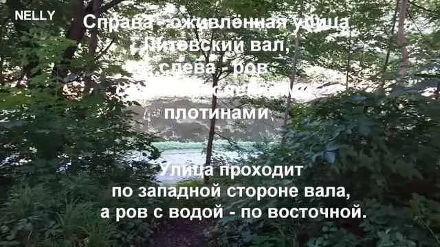 ЛИТОВСКИЙ ВАЛ. Калининград. смотреть онлайн