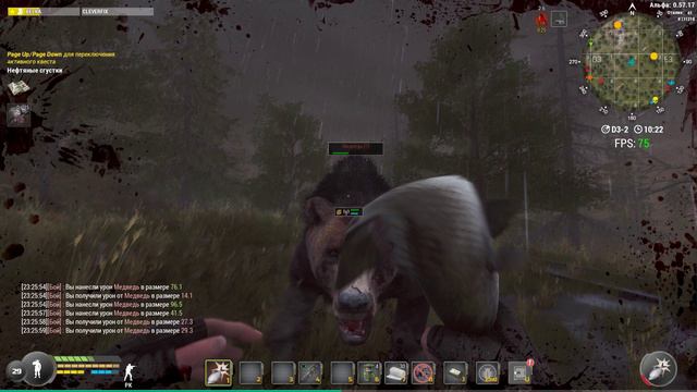 Will To Live Online - На медведя с боевым лещом :))) смотреть онлайн