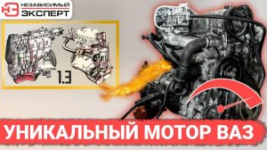 ОЧЕНЬ РЕДКИЙ И МОЩНЫЙ МОТОР ВАЗ
